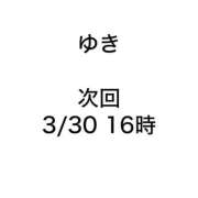 ヒメ日記 2026/03/27 19:24 投稿 ゆき みつらん鉄道