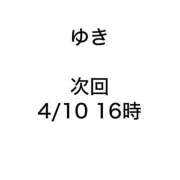 ヒメ日記 2026/04/06 19:15 投稿 ゆき みつらん鉄道