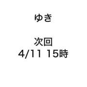 ヒメ日記 2026/04/10 16:24 投稿 ゆき みつらん鉄道