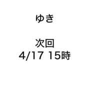 ヒメ日記 2026/04/16 18:53 投稿 ゆき みつらん鉄道