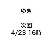 ヒメ日記 2026/04/21 20:15 投稿 ゆき みつらん鉄道