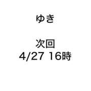 ヒメ日記 2026/04/23 19:14 投稿 ゆき みつらん鉄道