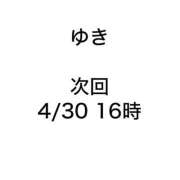 ヒメ日記 2026/04/27 19:03 投稿 ゆき みつらん鉄道
