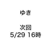 ヒメ日記 2026/05/26 19:42 投稿 ゆき みつらん鉄道