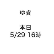 ゆき 本日出勤 みつらん鉄道