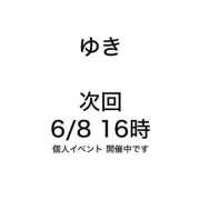 ヒメ日記 2026/06/04 18:48 投稿 ゆき みつらん鉄道