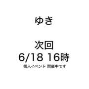 ヒメ日記 2026/06/16 16:22 投稿 ゆき みつらん鉄道