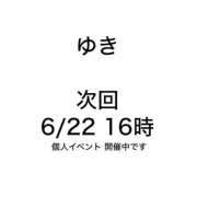 ヒメ日記 2026/06/18 19:15 投稿 ゆき みつらん鉄道