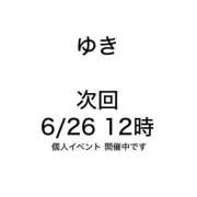 ヒメ日記 2026/06/25 19:34 投稿 ゆき みつらん鉄道