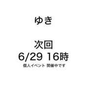 ヒメ日記 2026/06/26 12:24 投稿 ゆき みつらん鉄道