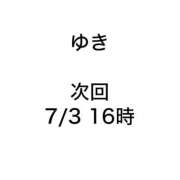 ヒメ日記 2026/06/29 19:02 投稿 ゆき みつらん鉄道