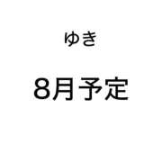 ヒメ日記 2026/07/25 19:24 投稿 ゆき みつらん鉄道
