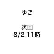 ヒメ日記 2026/07/31 19:15 投稿 ゆき みつらん鉄道