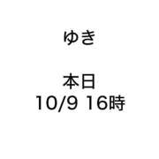 ヒメ日記 2026/10/09 16:23 投稿 ゆき みつらん鉄道