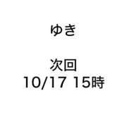 ヒメ日記 2026/10/16 19:24 投稿 ゆき みつらん鉄道