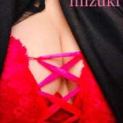 ヒメ日記 2024/12/13 05:45 投稿 みづき リッチドールフェミニン