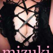 ヒメ日記 2025/04/09 12:53 投稿 みづき リッチドールフェミニン