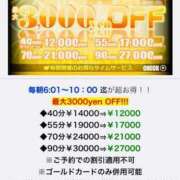 ヒメ日記 2025/07/10 19:57 投稿 みづき リッチドールフェミニン