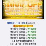 ヒメ日記 2025/09/21 08:17 投稿 みづき リッチドールフェミニン