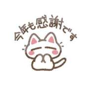 ヒメ日記 2025/12/30 15:27 投稿 ひなた リッチドールフェミニン