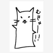 ヒメ日記 2025/03/19 10:06 投稿 みずな 熟女の風俗最終章 蒲田店