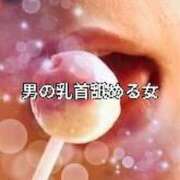 ヒメ日記 2025/05/29 08:00 投稿 みずな 熟女の風俗最終章 蒲田店