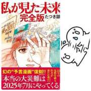 ヒメ日記 2025/05/29 09:01 投稿 みずな 熟女の風俗最終章 蒲田店