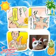 ヒメ日記 2025/07/21 22:46 投稿 みずな 熟女の風俗最終章 蒲田店