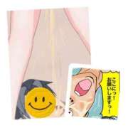 ヒメ日記 2025/08/09 16:30 投稿 みずな 熟女の風俗最終章 蒲田店