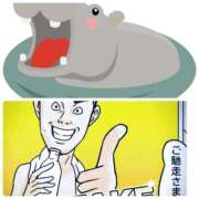 ヒメ日記 2025/09/06 22:50 投稿 みずな 熟女の風俗最終章 蒲田店