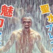 ヒメ日記 2025/09/12 13:59 投稿 みずな 熟女の風俗最終章 蒲田店