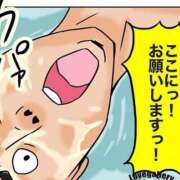 ヒメ日記 2025/09/23 10:30 投稿 みずな 熟女の風俗最終章 蒲田店