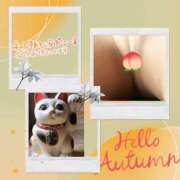 ヒメ日記 2025/10/10 11:02 投稿 みずな 熟女の風俗最終章 蒲田店