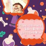ヒメ日記 2025/10/27 06:10 投稿 みずな 熟女の風俗最終章 蒲田店