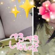 ヒメ日記 2025/11/06 12:10 投稿 みずな 熟女の風俗最終章 蒲田店