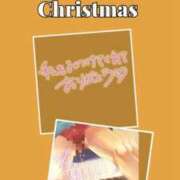 ヒメ日記 2025/12/14 11:20 投稿 みずな 熟女の風俗最終章 蒲田店
