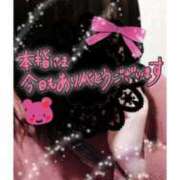 ヒメ日記 2026/02/05 09:50 投稿 みずな 熟女の風俗最終章 蒲田店