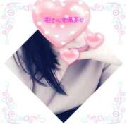 ヒメ日記 2026/03/09 06:20 投稿 みずな 熟女の風俗最終章 蒲田店