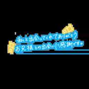 みずな 本指名様 熟女の風俗最終章 蒲田店