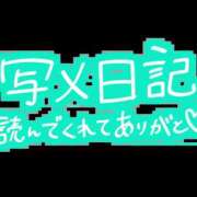 ヒメ日記 2026/05/03 16:20 投稿 みずな 熟女の風俗最終章 蒲田店