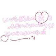 ヒメ日記 2026/05/17 15:30 投稿 みずな 熟女の風俗最終章 蒲田店