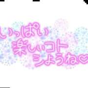 ヒメ日記 2026/06/04 07:20 投稿 みずな 熟女の風俗最終章 蒲田店