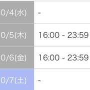 ヒメ日記 2023/10/04 16:30 投稿 曜子 ロイヤルヴィトン(宇都宮)