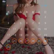 ヒメ日記 2025/03/23 14:12 投稿 曜子 ロイヤルヴィトン(宇都宮)