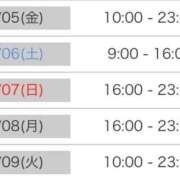 ヒメ日記 2025/09/05 13:11 投稿 曜子 ロイヤルヴィトン(宇都宮)