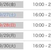 ヒメ日記 2025/09/25 23:23 投稿 曜子 ロイヤルヴィトン(宇都宮)