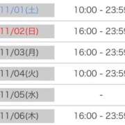 ヒメ日記 2025/10/31 23:26 投稿 曜子 ロイヤルヴィトン(宇都宮)