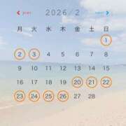 ヒメ日記 2026/02/03 11:00 投稿 曜子 ロイヤルヴィトン(宇都宮)