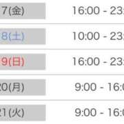 ヒメ日記 2026/07/17 00:00 投稿 曜子 ロイヤルヴィトン(宇都宮)