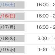 ヒメ日記 2026/08/14 07:49 投稿 曜子 ロイヤルヴィトン(宇都宮)